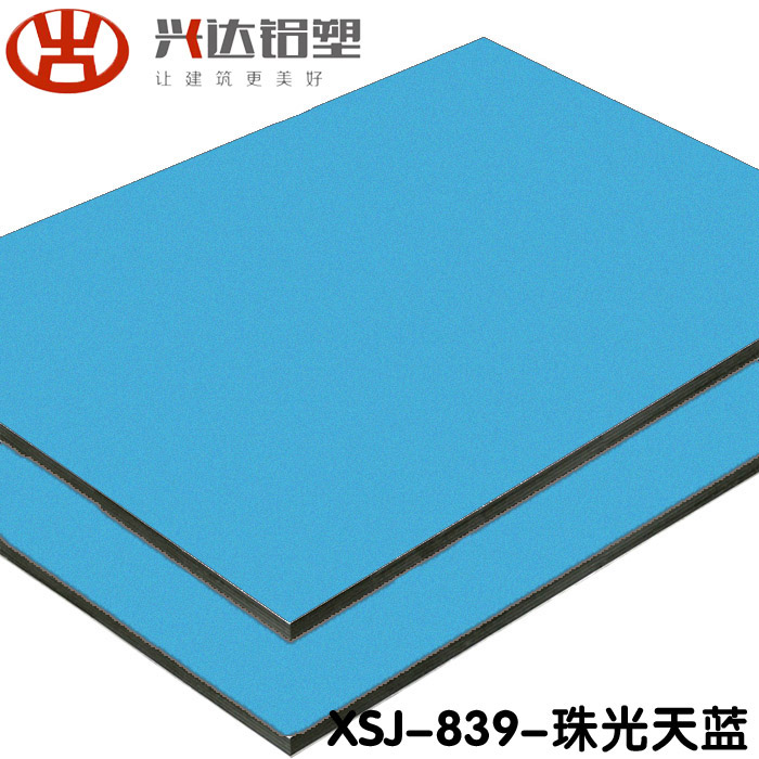 XSJ-839-珠光天藍鋁塑板